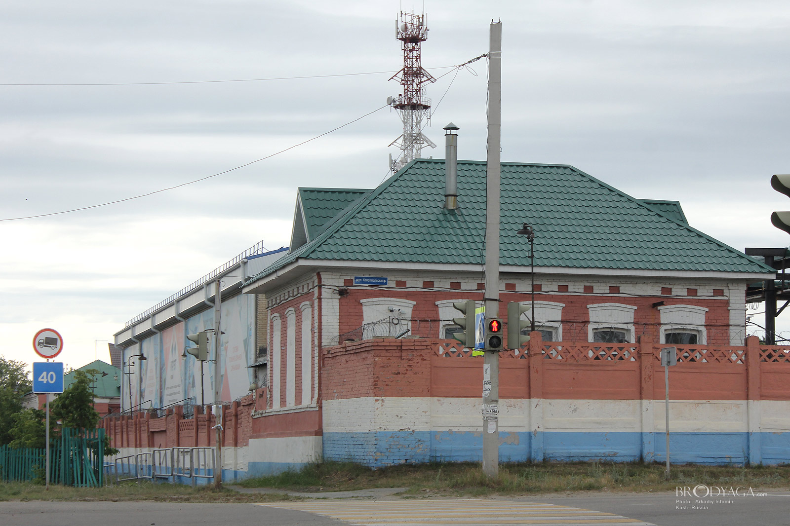 Kasli (Касли)